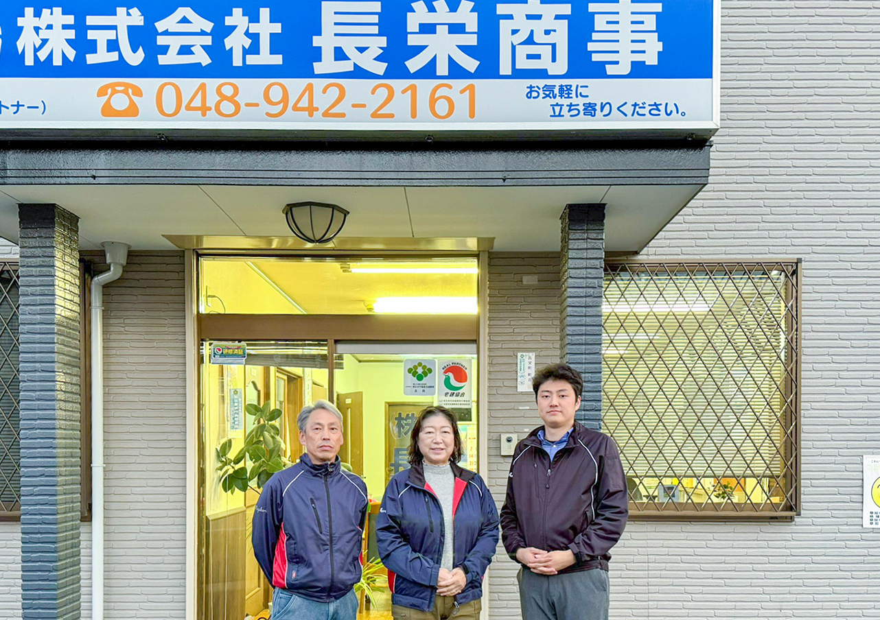 長栄商事スタッフ画像